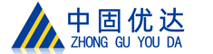 中固優(yōu)達(dá)