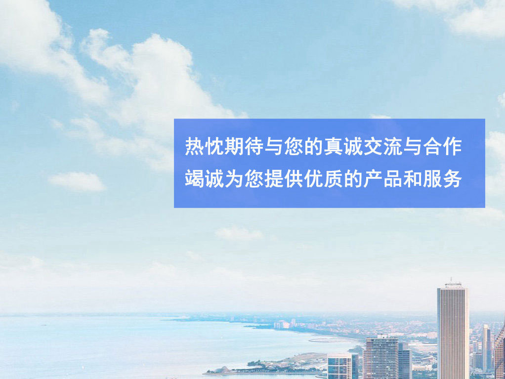 優(yōu)固