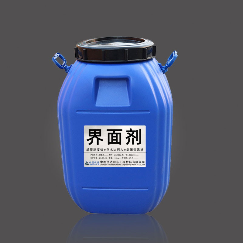 界面劑,混凝土界面劑,巖棉界面劑