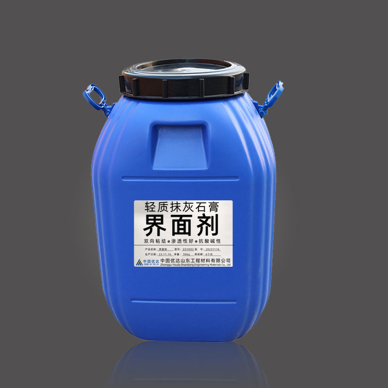 輕質抹灰石膏界面劑,石膏界面劑乳液