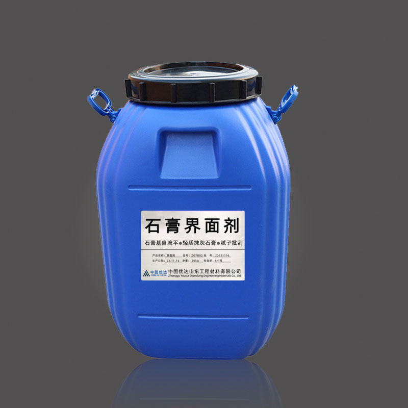 石膏界面劑,石膏自流平界面劑原液