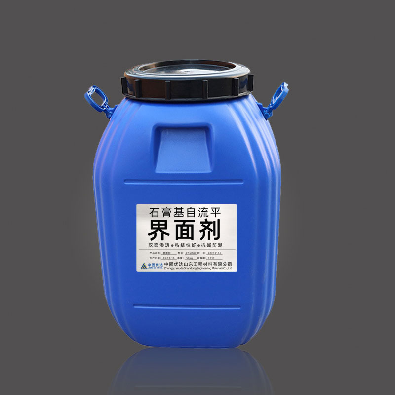 石膏基自流平界面劑,石膏找平界面劑